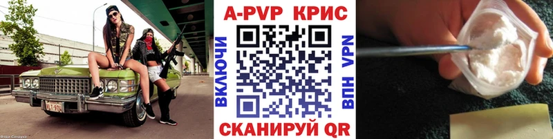 А ПВП мука  Купить закладки  Котельнич 