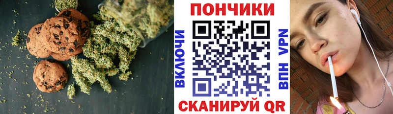 Купить  Котельнич  Печенье с ТГК марихуана 