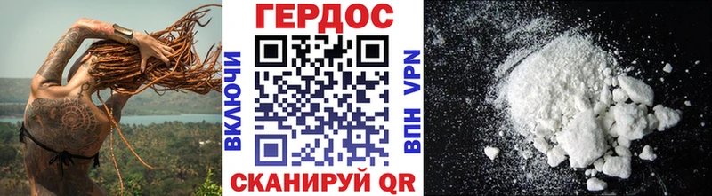 Купить закладки  Котельнич  ГЕРОИН хмурый 