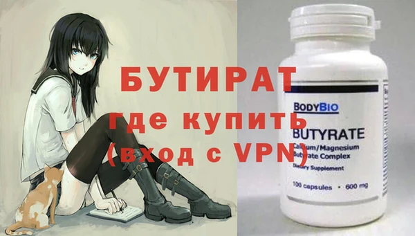 меф VHQ Медвежьегорск