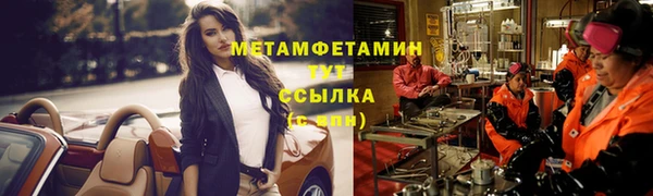 меф VHQ Медвежьегорск