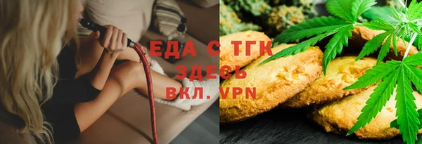 кокаин перу Мегион