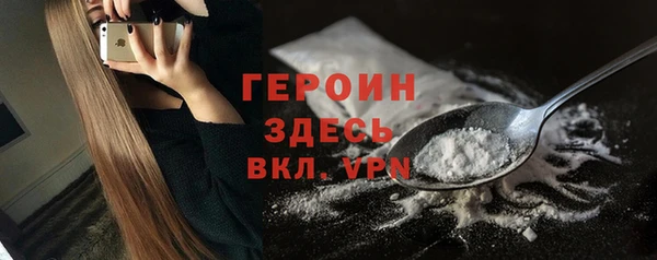 метамфетамин Михайловск