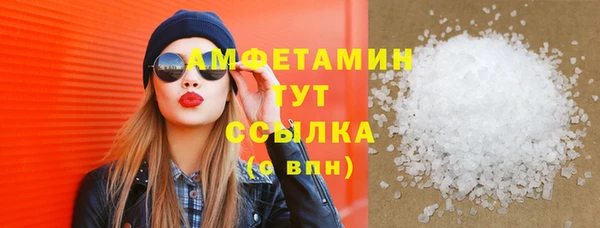 меф VHQ Медвежьегорск