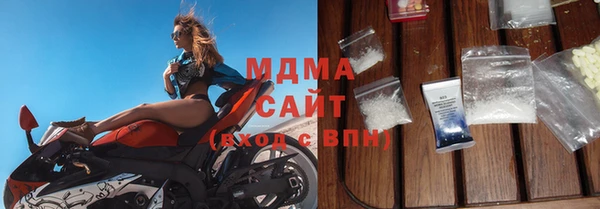 Альфа ПВП Медногорск