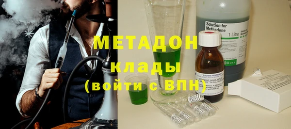 ГАЛЛЮЦИНОГЕННЫЕ ГРИБЫ Михайловка