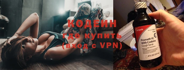 ГАЛЛЮЦИНОГЕННЫЕ ГРИБЫ Михайловка