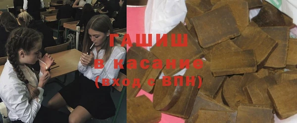 ГАЛЛЮЦИНОГЕННЫЕ ГРИБЫ Михайловка