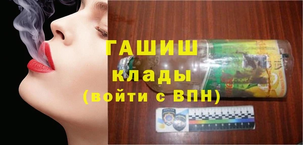 ГАЛЛЮЦИНОГЕННЫЕ ГРИБЫ Михайловка