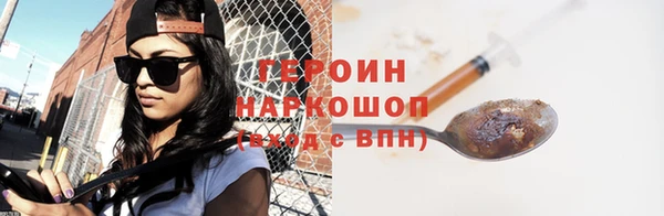 метамфетамин Михайловск