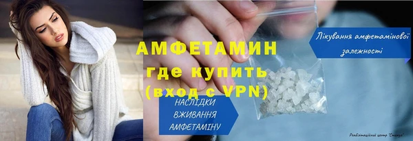 меф VHQ Медвежьегорск