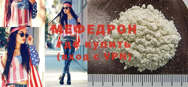 ГАЛЛЮЦИНОГЕННЫЕ ГРИБЫ Михайловка