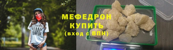 кокаин перу Мегион