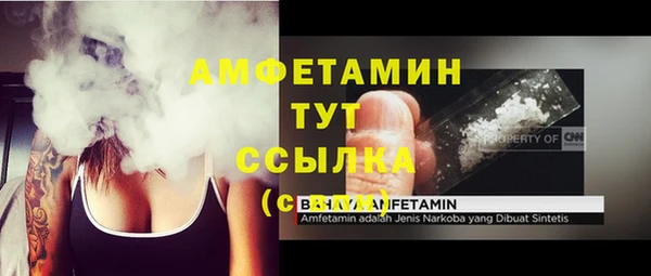 метамфетамин Михайловск