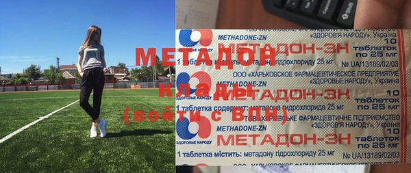 ГАЛЛЮЦИНОГЕННЫЕ ГРИБЫ Михайловка