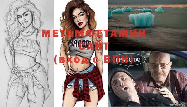 метамфетамин Михайловск