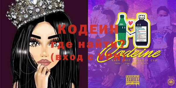 метамфетамин Михайловск