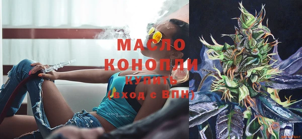 метамфетамин Михайловск