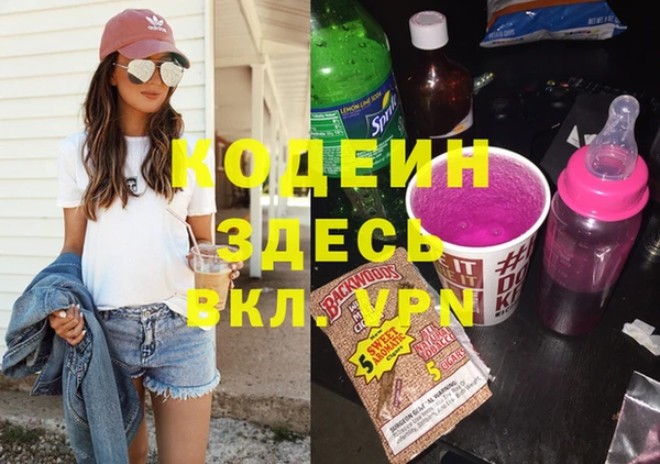 Альфа ПВП Медногорск