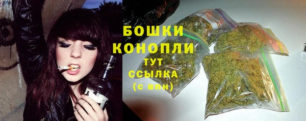 метамфетамин Михайловск