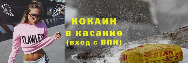 Альфа ПВП Медногорск