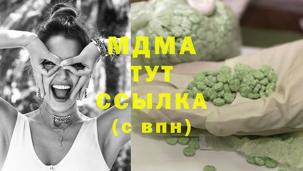меф VHQ Медвежьегорск