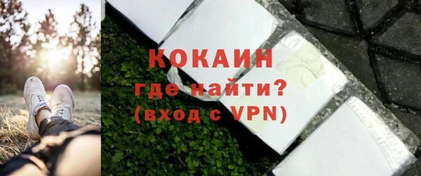 Альфа ПВП Медногорск