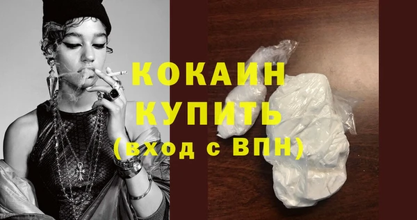 метамфетамин Михайловск