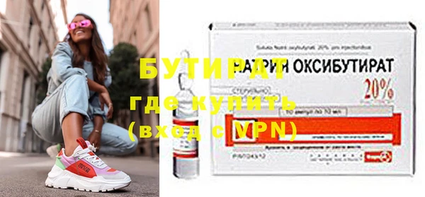 метамфетамин Михайловск