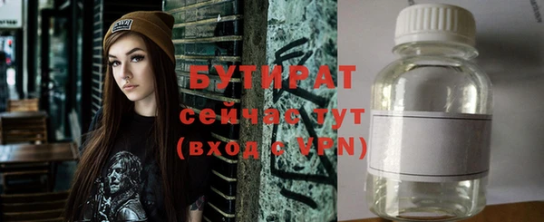 ГАЛЛЮЦИНОГЕННЫЕ ГРИБЫ Михайловка