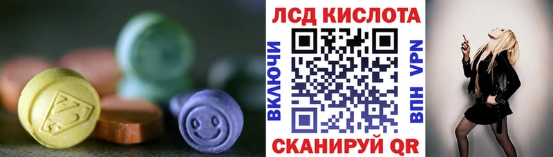 Лсд 25 экстази кислота  Купить закладки  Котельнич 