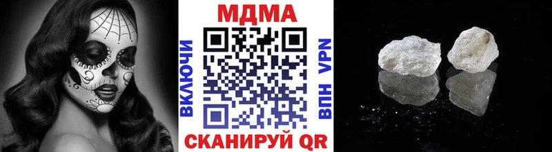 Купить  Котельнич  MDMA молли 