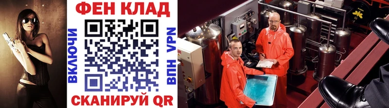 Купить  Котельнич  МЕТАМФЕТАМИН Декстрометамфетамин 99.9% 